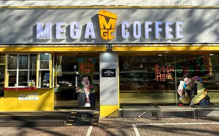 Mega Coffee