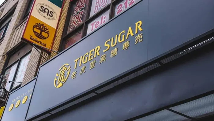 Tiger Sugar2